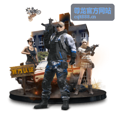 尊龙官方网站官方指南热门推荐